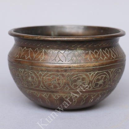 Vintage Brass Bowl