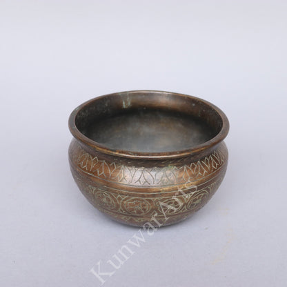 Vintage Brass Bowl